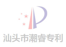 淺析中小企業的專利保護